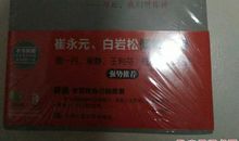 不要因为走得太远而忘记为什么出发读后感