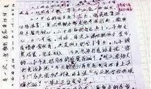 20年后的我是医生作文