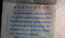 最美孝心少年2014观后感