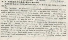 2013年高考满分作文山东卷：获奖