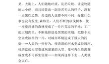 读书活动演讲稿