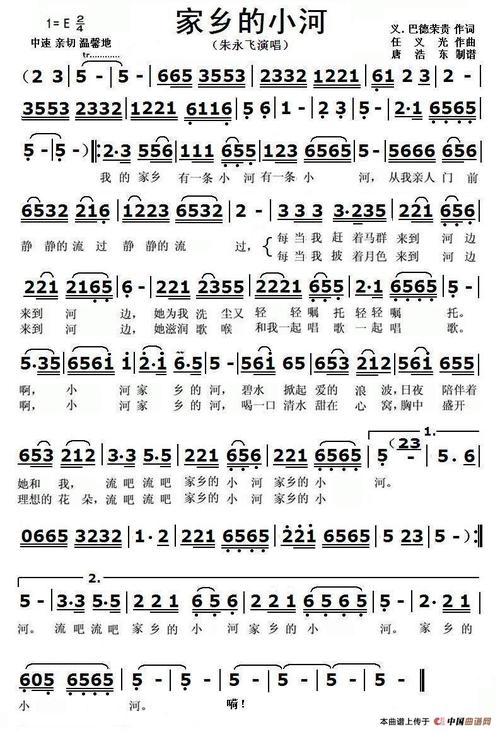 在我家乡的一条小河里450个单词