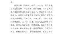 母亲读后感200字