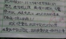 四大名著之一读后感