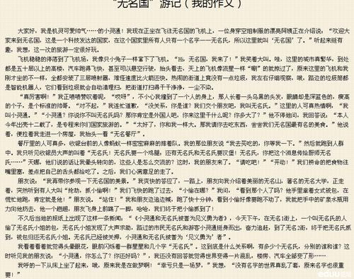 书香陪我排词1000字