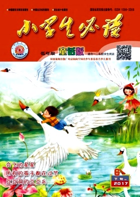 阅读后说话的手