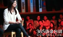 开讲啦滕华涛经典语录