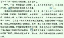 关于冲刺的作文