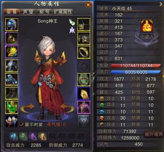 看完《圣王》之后