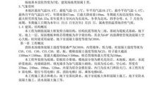 善良最珍贵作文