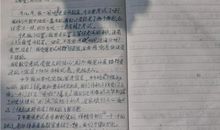 诚实的作文300字