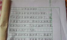 这就是我作文1000字