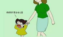 父母想对孩子说的话