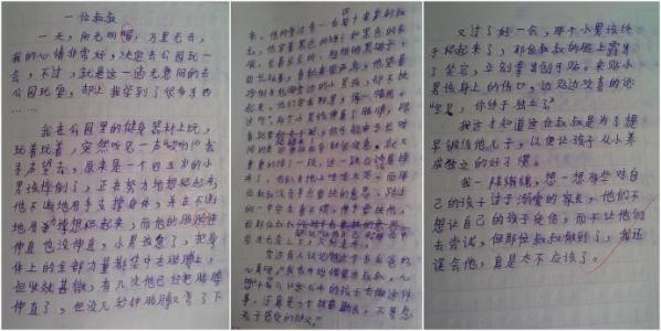 书的好处400字