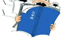 忙碌的初三生活作文