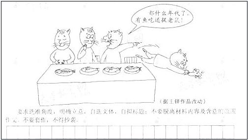 猫和老鼠游戏的组成