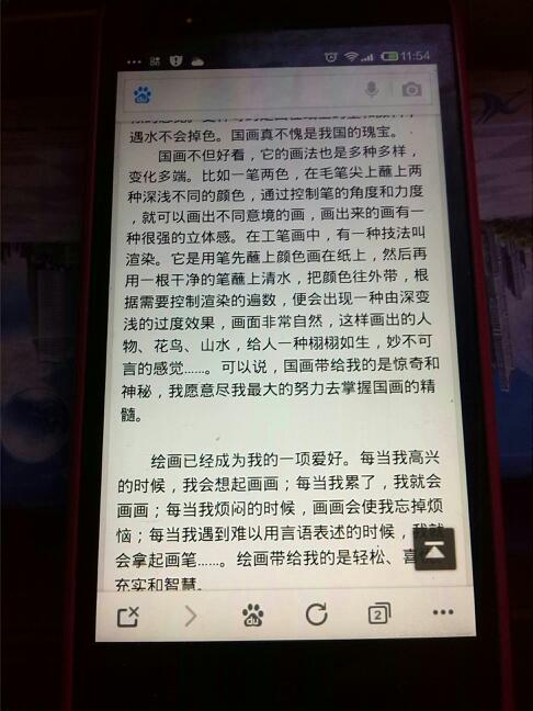 这是我的舞台作品