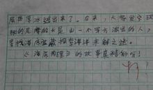 海底世界的读后感