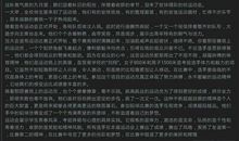 校运会作文400字