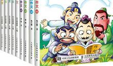 书籍与我同行作文