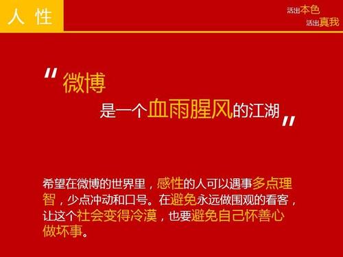 看了乐佳的本色