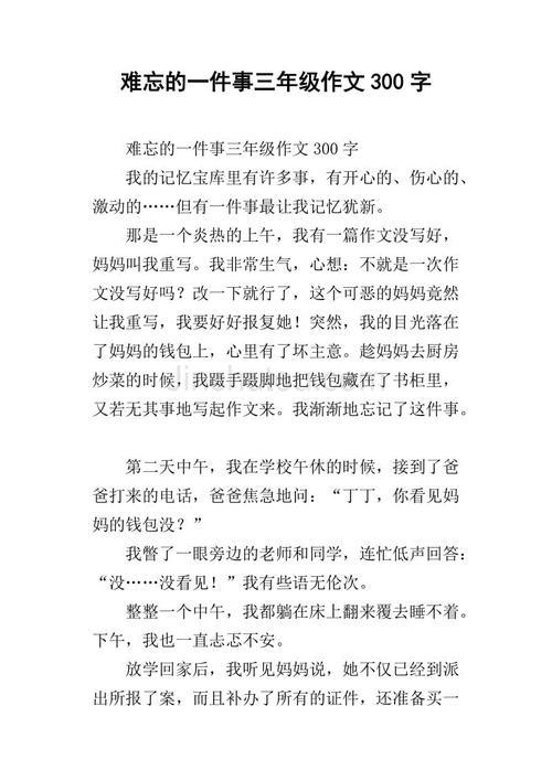 过去的文章