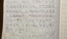 初中暑假作文600字大全