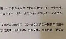 2013年高考满分作文福建卷：守望千年的美丽