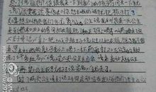 这堂课真有趣作文