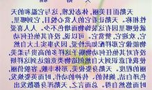 初中校运会作文600字