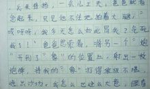 拥抱春天作文500字