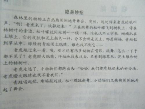 我欣赏干净的工作纸