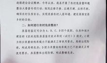 居里夫人读后感600