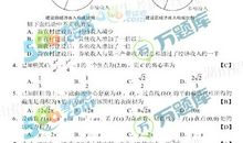 2013年高考满分作文山东卷：忠言逆耳利于行