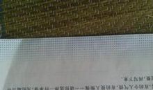 一件惭愧的事作文