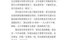 五年级读后感大全