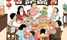 难忘的年夜饭作文