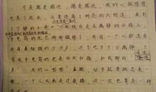 校运会作文500字
