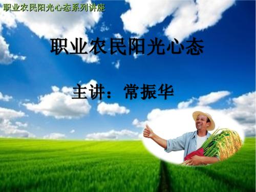 让你的心情更晴朗