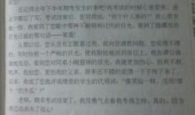 书信体作文600字