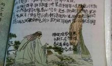 伯牙绝弦读后感