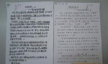 秋天的怀念读后感600字