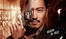 消失的子弹影评