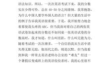 原来如此作文500字