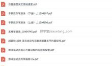 我学会了游泳600字