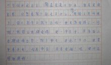 难忘的寒假生活作文