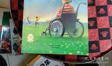 西奥加油读后感