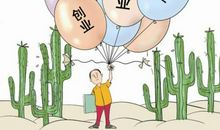 五大案例告诉你，面试时如何做好自我介绍