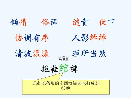 关于四年级的想法