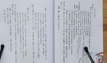 铁杵磨成针读后感